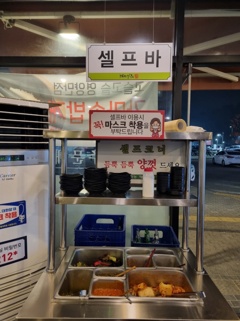 김치부루스 이미지