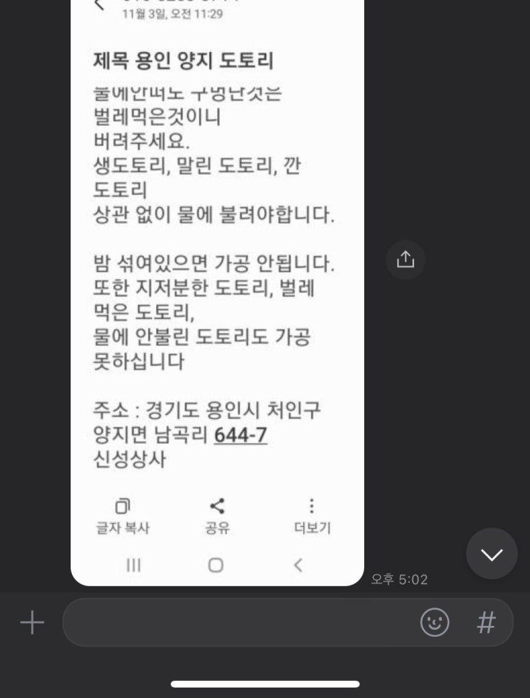 양지상사 이미지