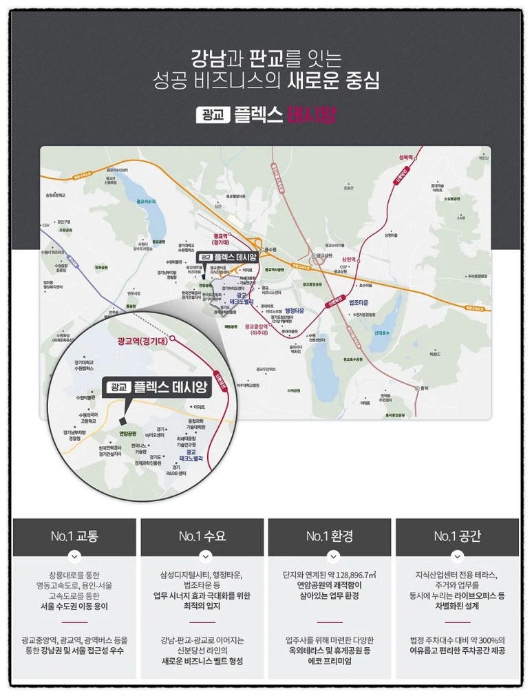 광교큐캠퍼스 이미지