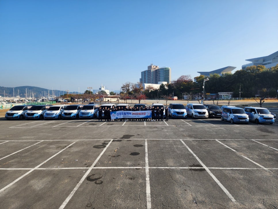 채움 토탈케어 이미지