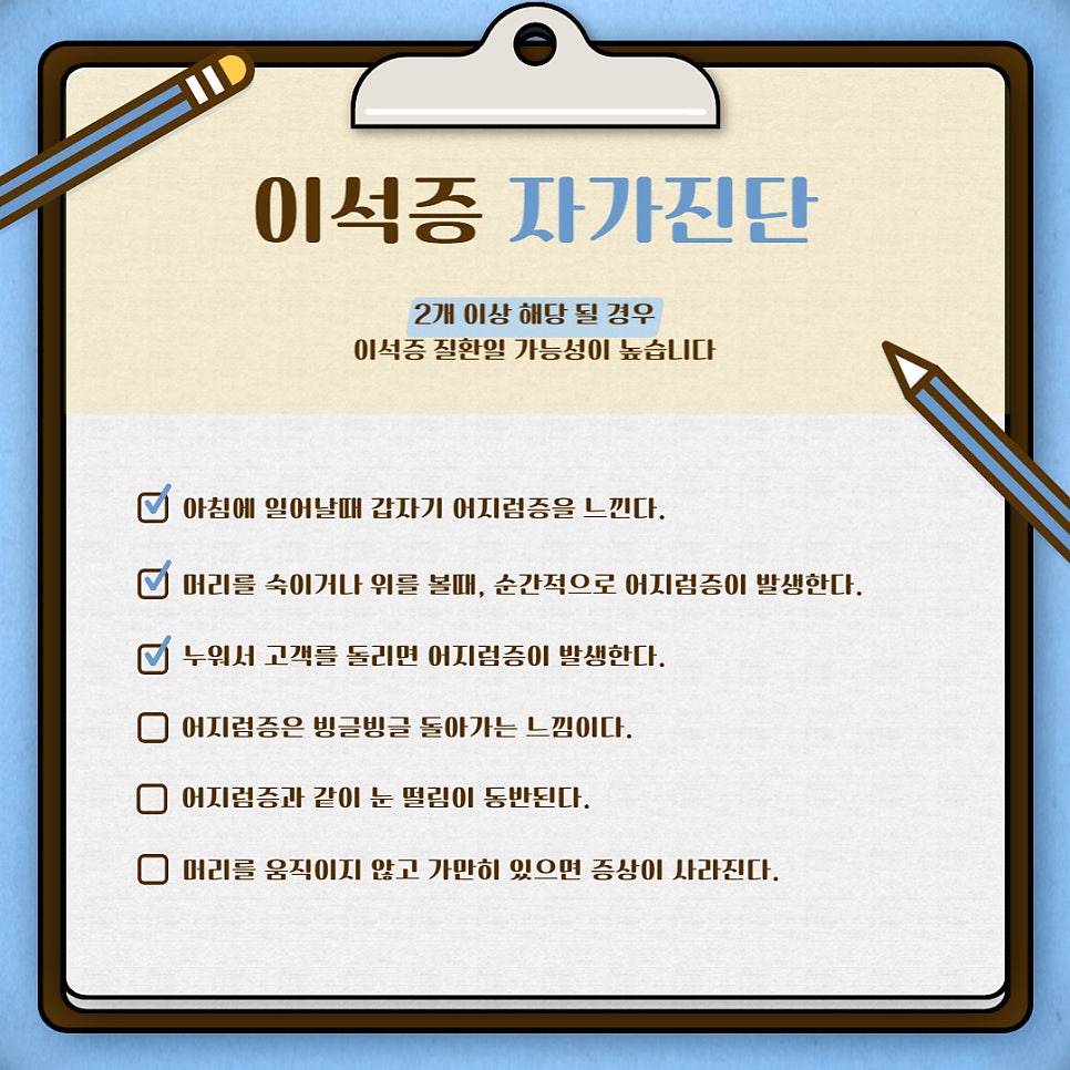 서울이비인후과병원 이미지