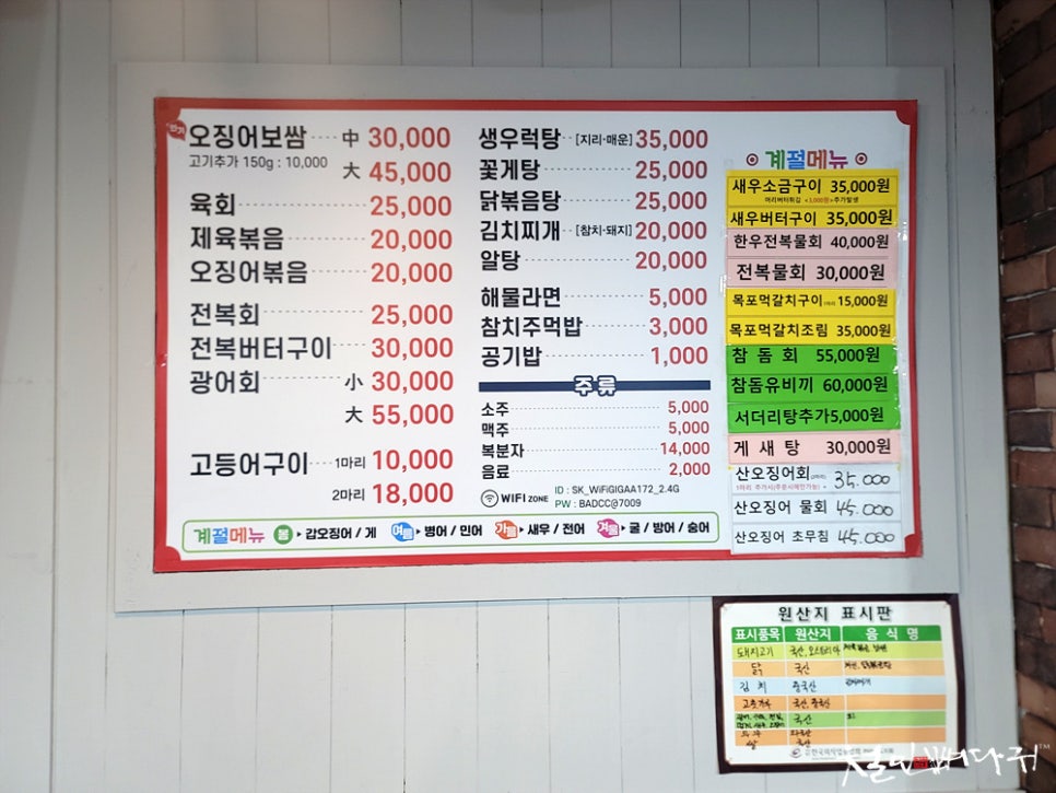 최가네식당 이미지
