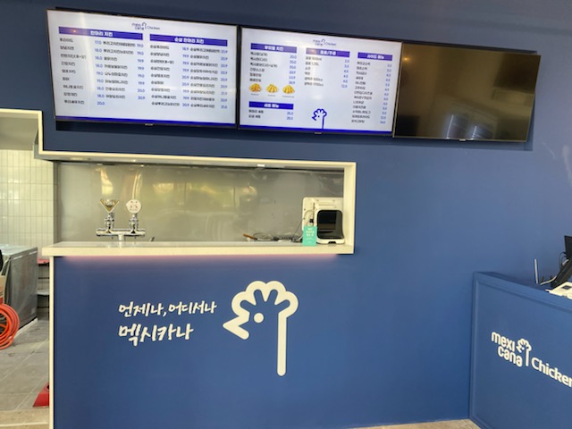 멕시카나명천점 이미지