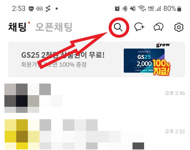 다온세무법인 이미지