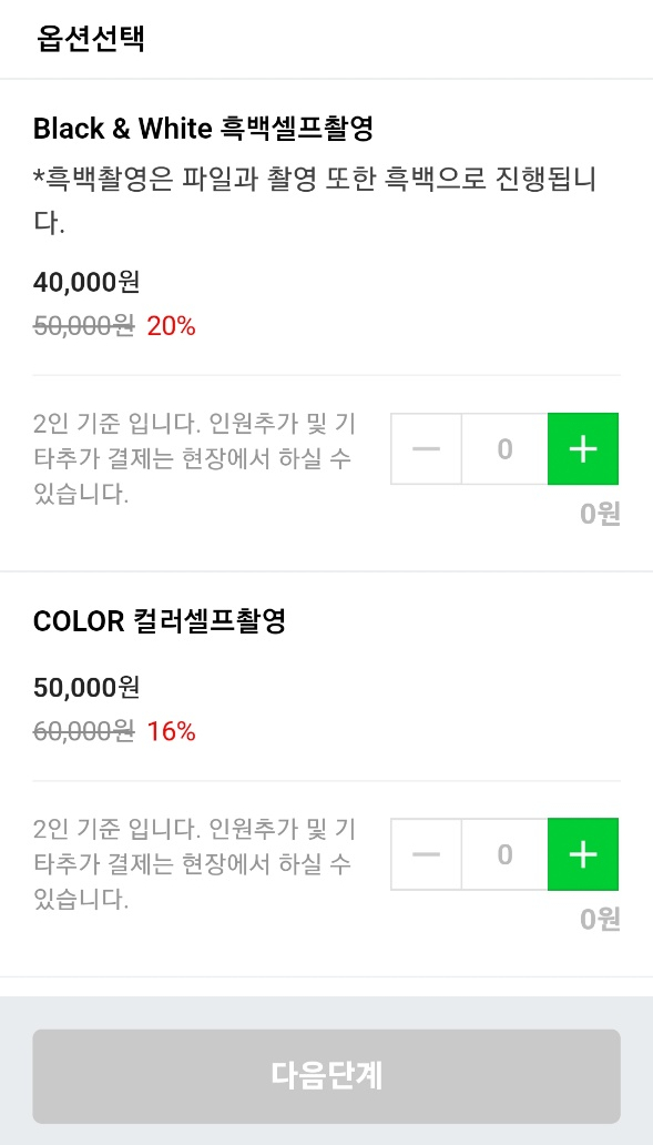 셀프사진관issues이슈스 이미지