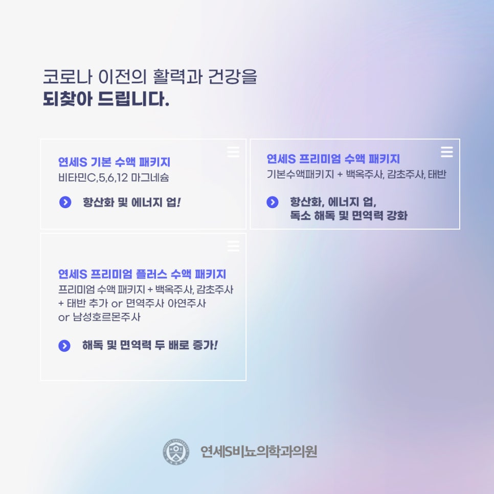 연세우리비뇨의학과의원 이미지