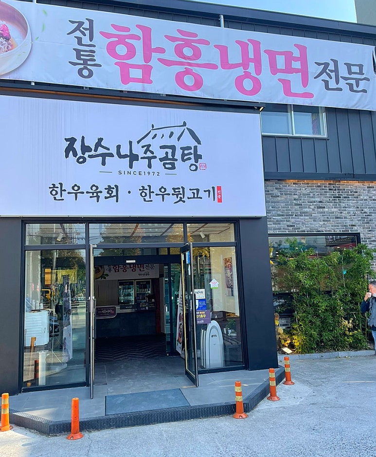한우랩소디 이미지