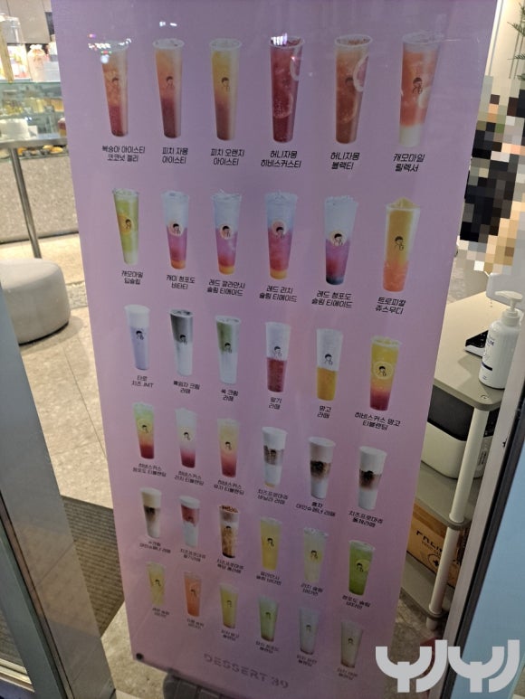 디저트39서귀포명동로점 이미지
