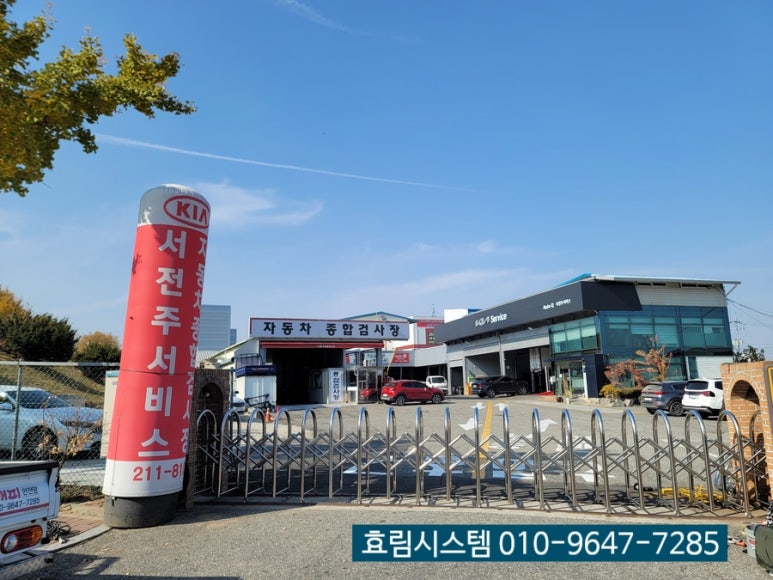 서전주서비스 이미지