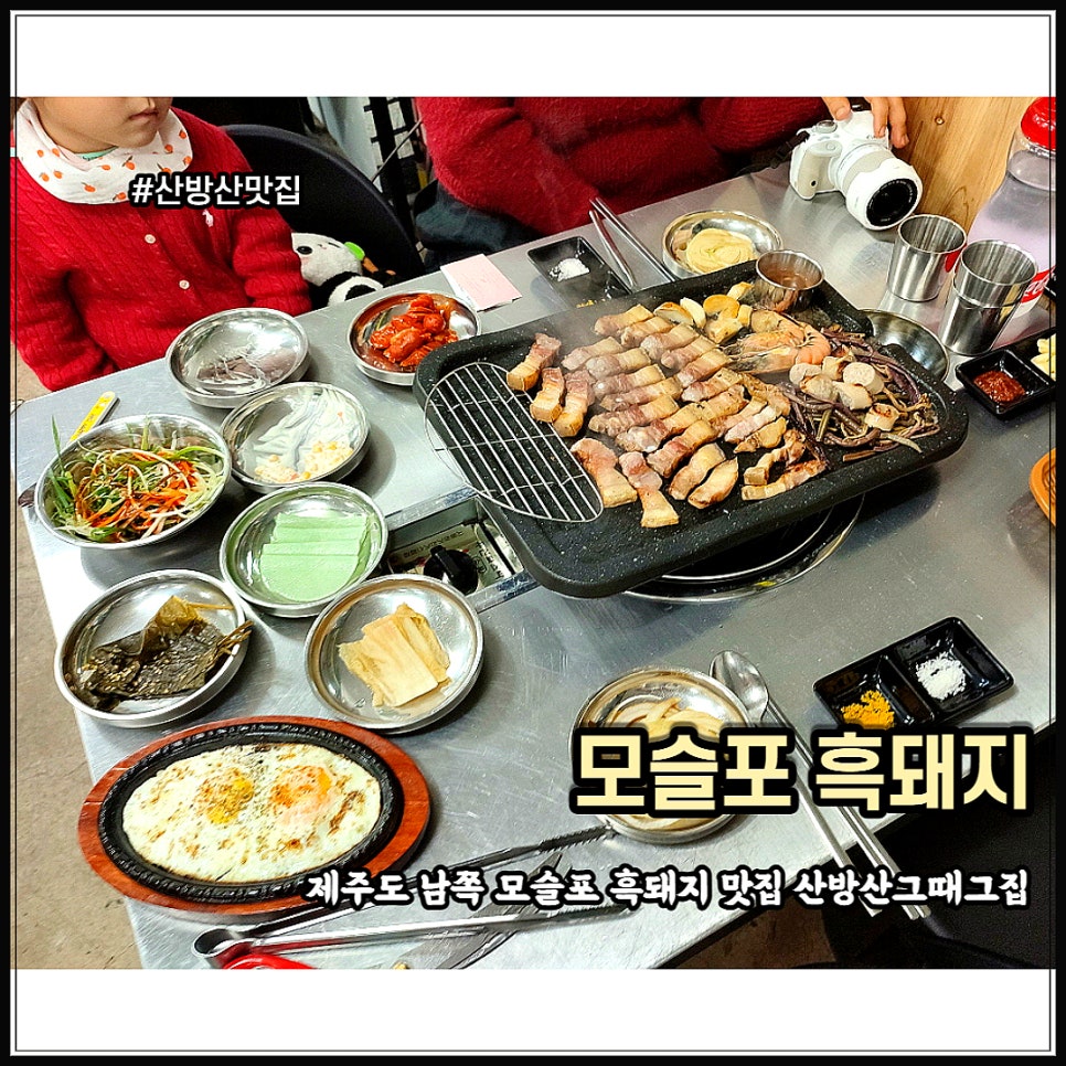 그때계절집 이미지