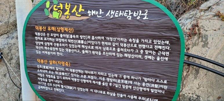 일송구이식당 이미지