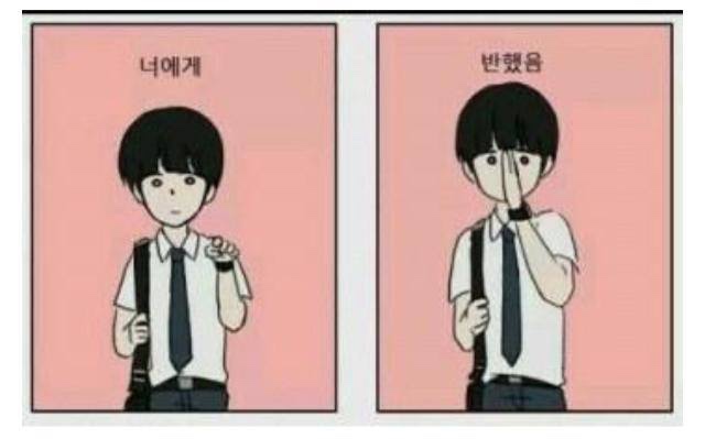도야숯불갈비 이미지