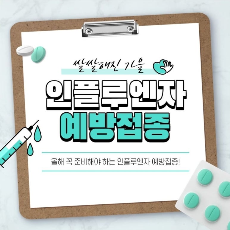 우미사 이미지