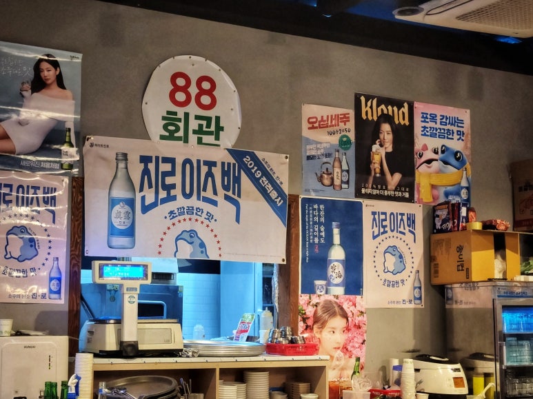 88회관 사진 2