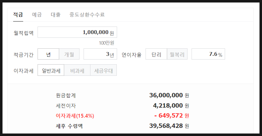 강릉원예농업협동조합 이미지