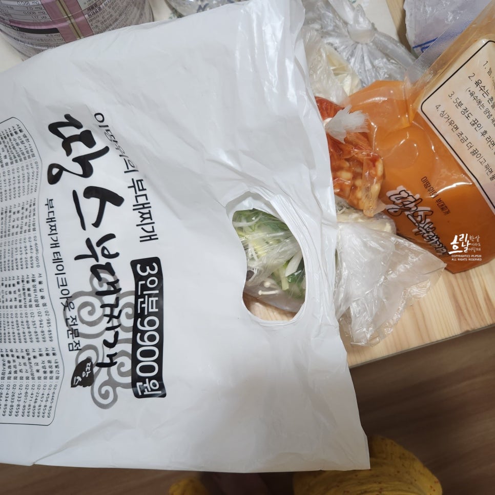 용문부대찌개 이미지