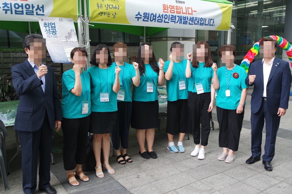 수원인력개발 이미지