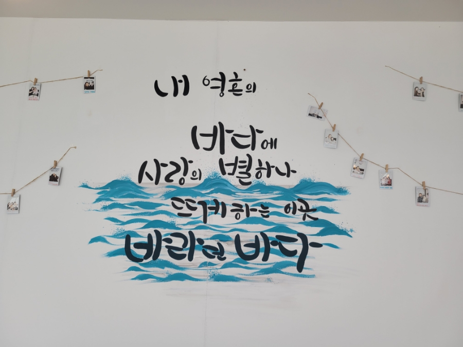 카페바라던바다 이미지