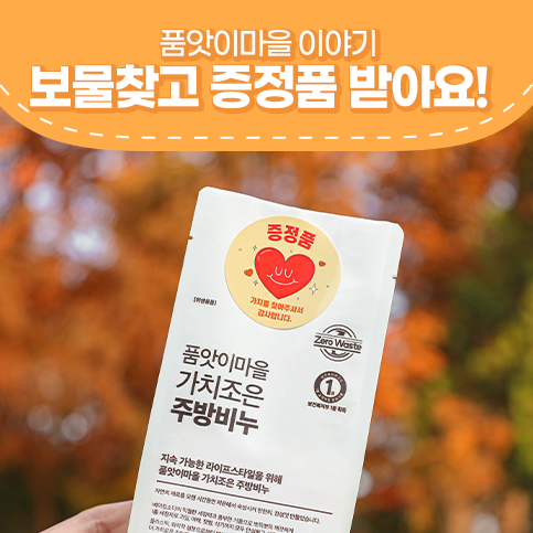 한밭두레협동조합 이미지