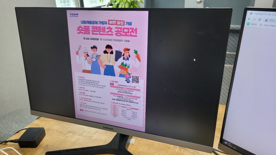 채움스토리 이미지