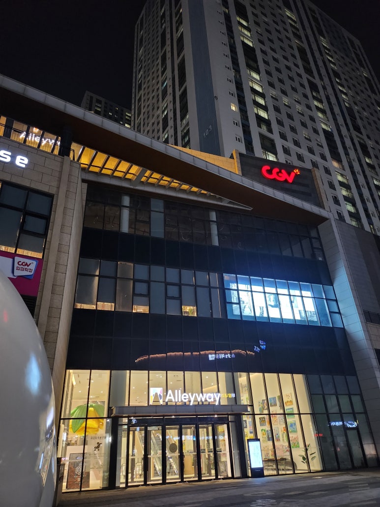 이마트에브리데이 인천도화점 이미지