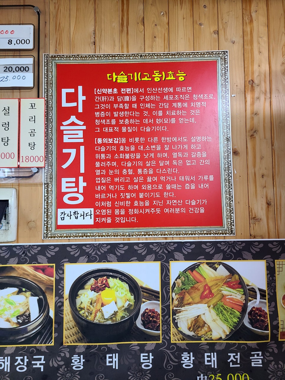 오서방식당 이미지