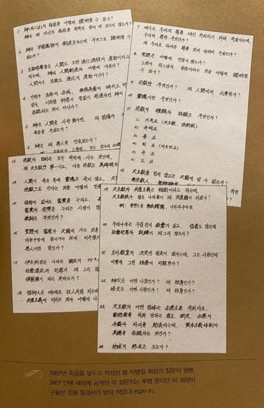 삼성만물 이미지