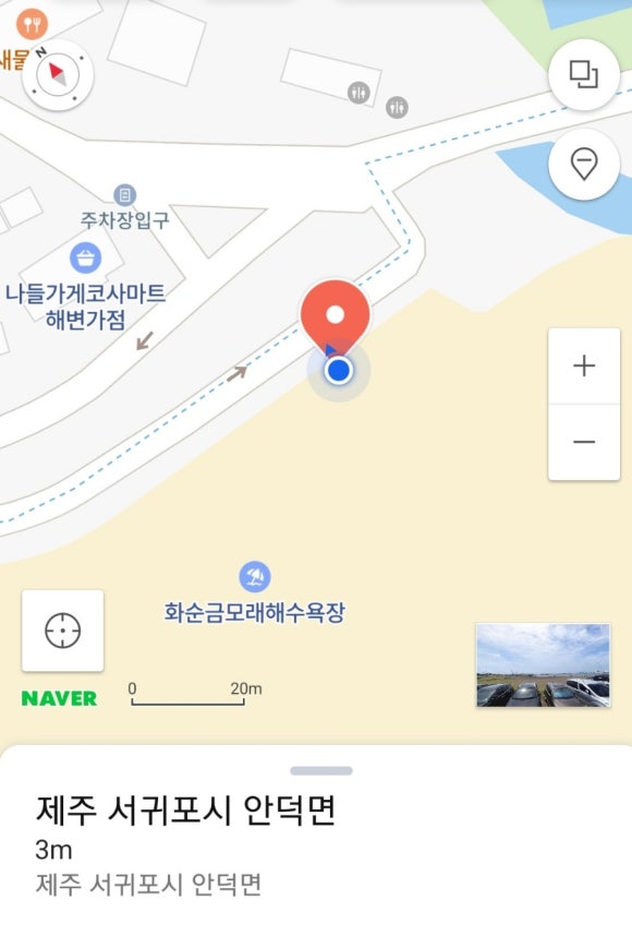 금모래마트 이미지
