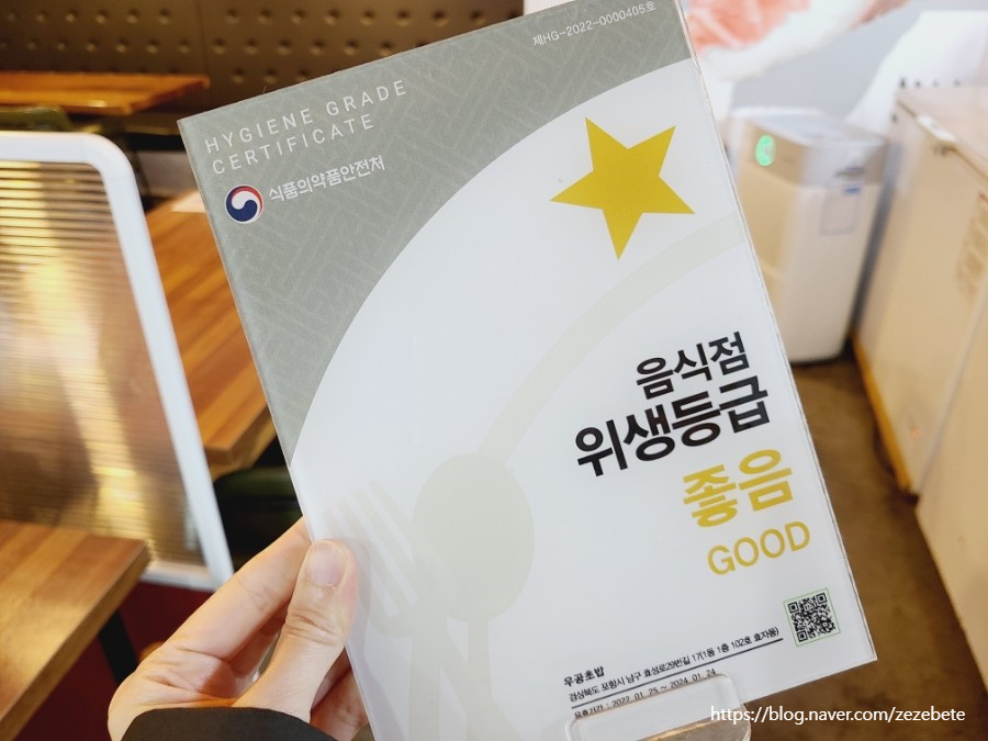 우공위생 이미지