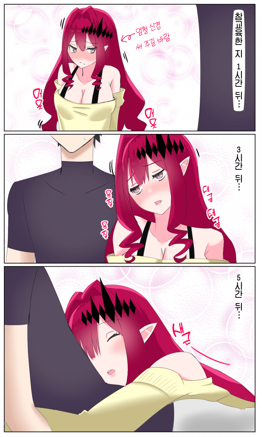 쵸로 이미지