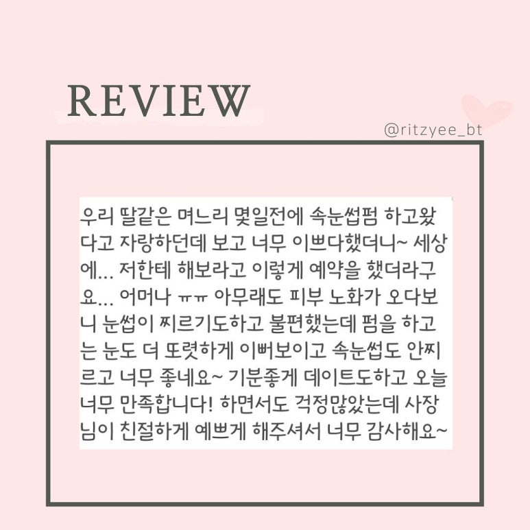 릿지뷰티 이미지