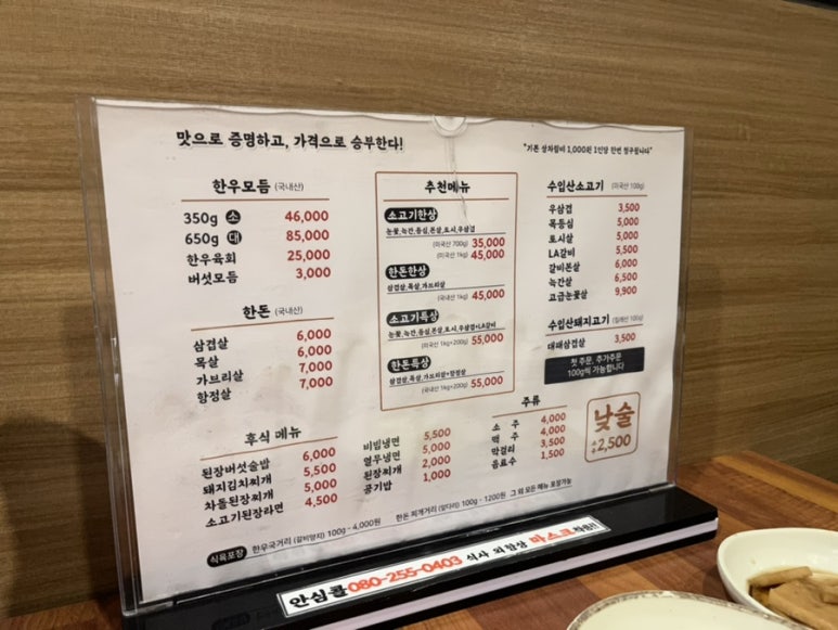 진명축산 이미지