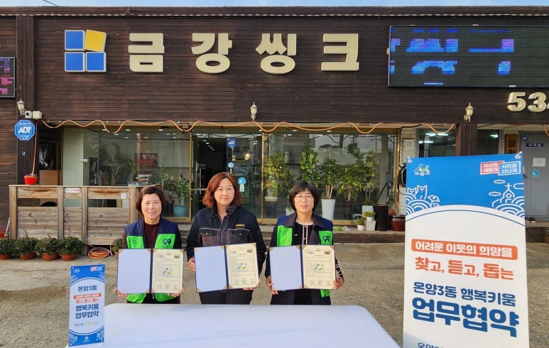 아산씽크공장 이미지