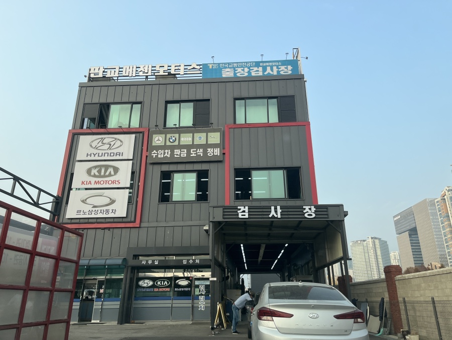 판교메젠모터스 이미지