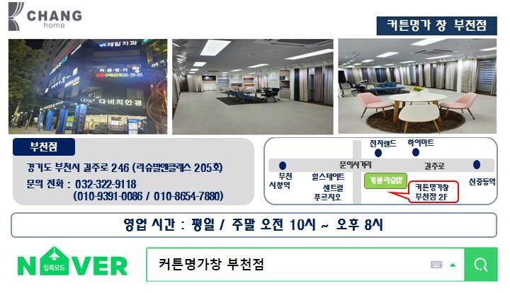 명가헤어랜드 이미지