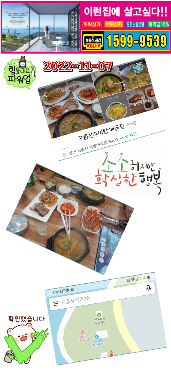 구도일주유소 시화MTV 이미지