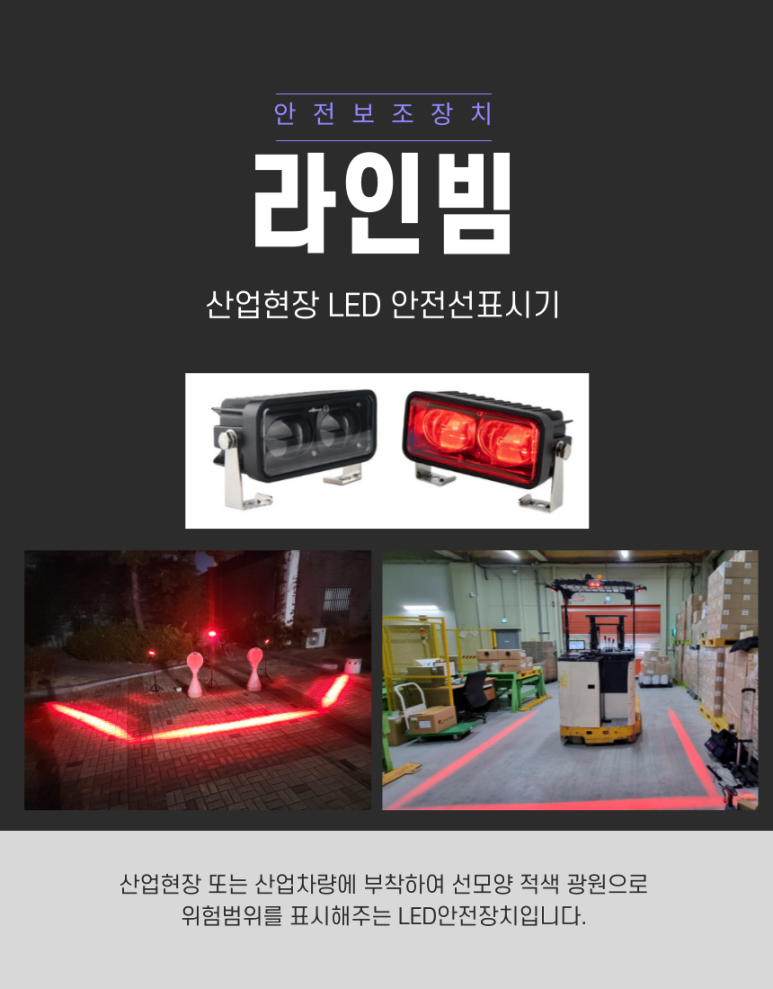 하나안전기술단 이미지