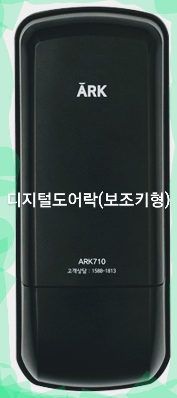 탐라토탈홈케어 이미지