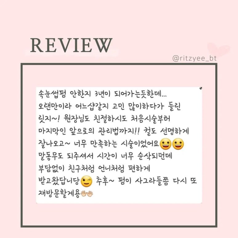 릿지뷰티 이미지