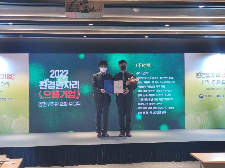 (주)가람테크 이미지