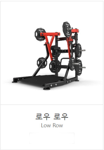 라인업휘트니스 이미지