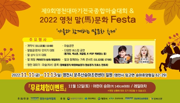 영천오이소 이미지