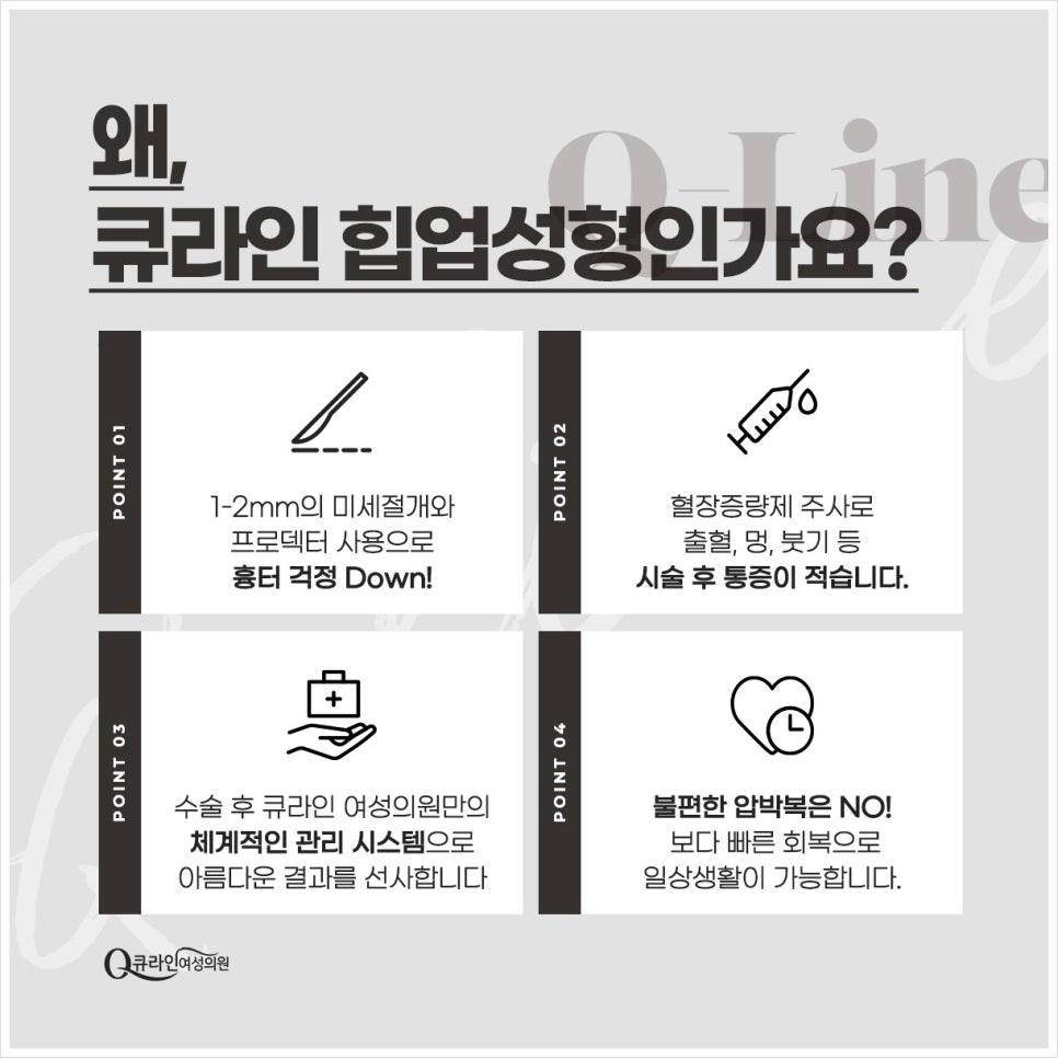 선사여성의원 이미지