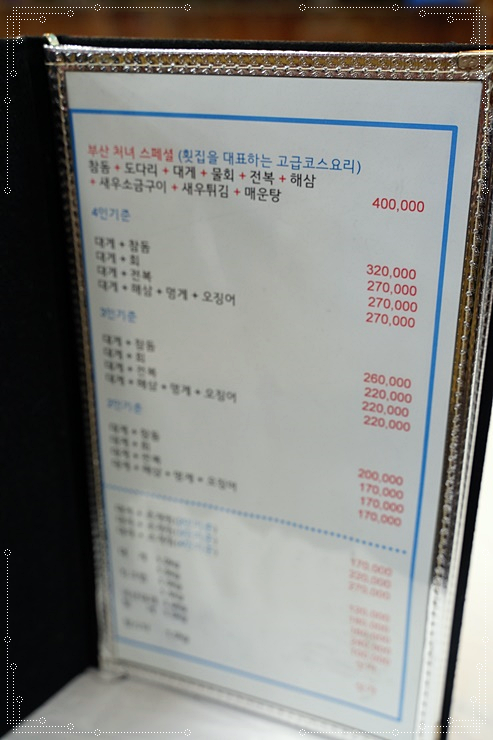 처녀회집 이미지