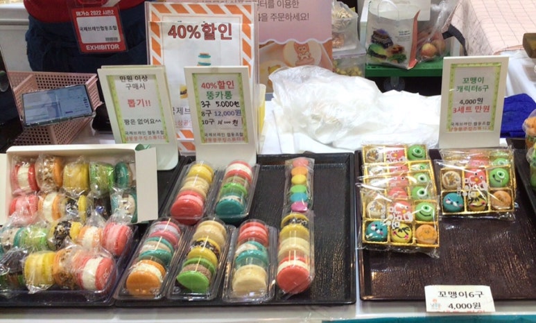 국제브레인협동조합 이미지