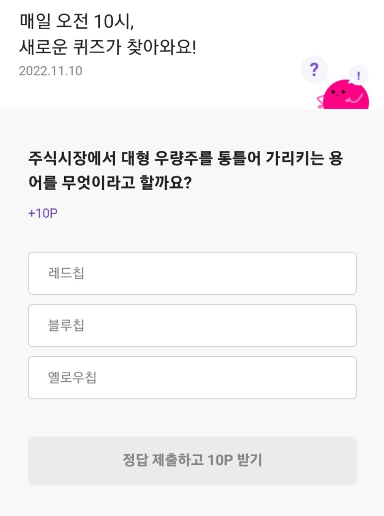 머니메이트 이미지