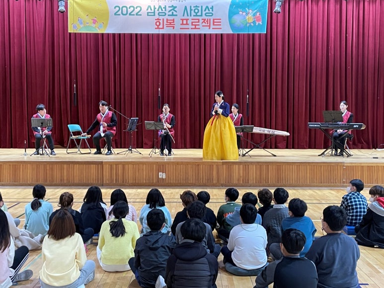 삼성초등학교 이미지