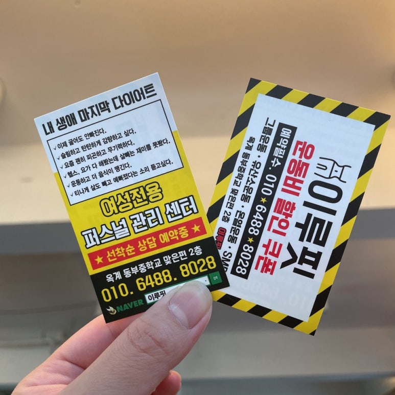 이루핏 이미지