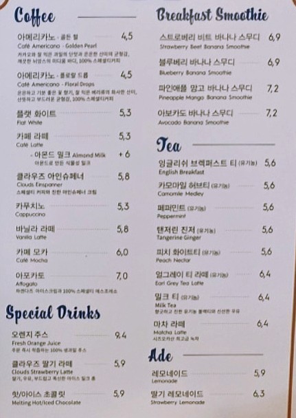 클라우즈비 이미지