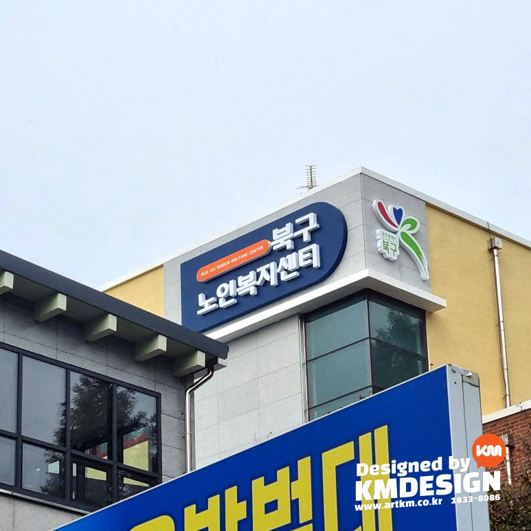 (주)케이엠디자인 이미지